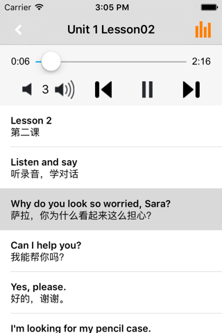 英语六年级上下册 -北京课改版学习助手 - náhled