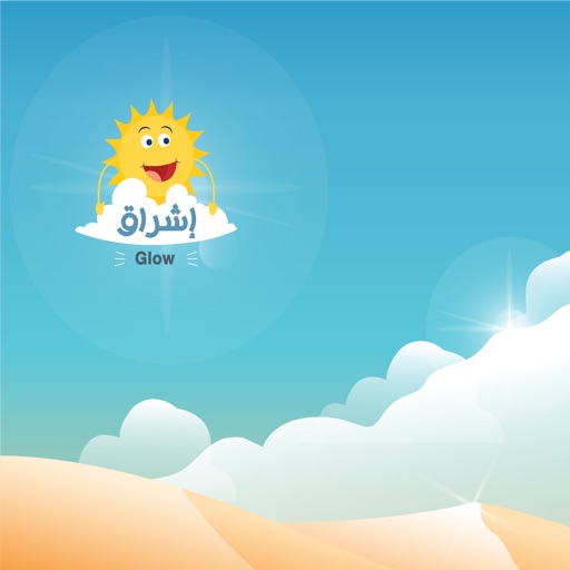 Glow اشراق iOS App