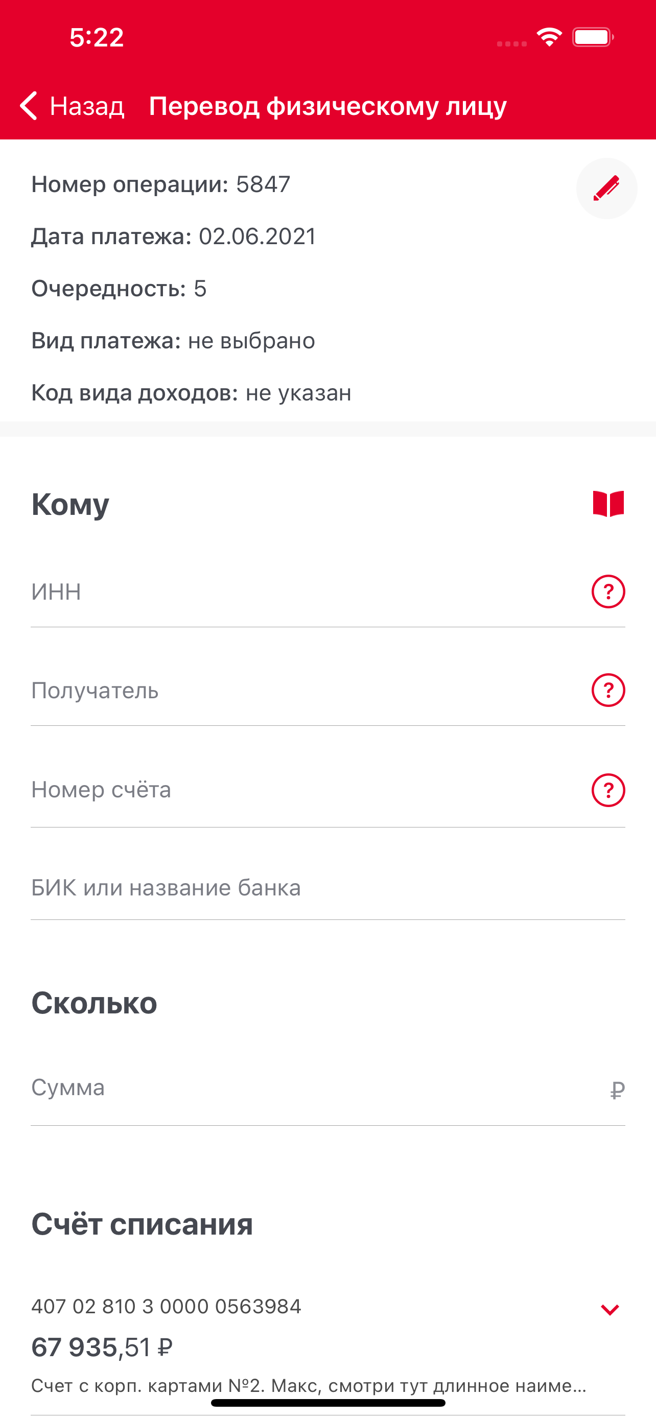ФинБизнес