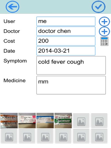Screenshot #5 pour Gestion des recettes des médicaments