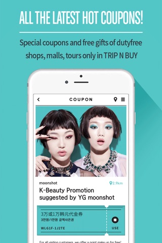 吉通韩国 - TRIP N BUY SEOUL screenshot 3