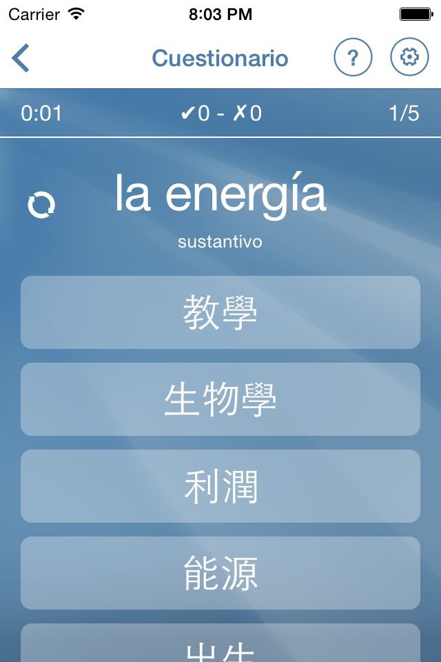 Learn Chinese Mandarin Flashcards screenshot 4