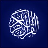 مصحف الهلال icon