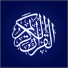 مصحف الهلال - AL HILAL AL SAUDI CLUB