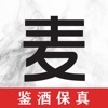 麦麦 - 茅台威士忌鉴定交易开创者