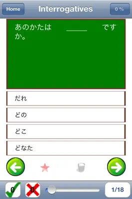 Game screenshot Nihongo N5 apk