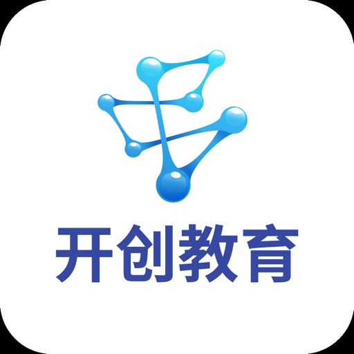 开创教育|专业的在线学习就业平台 icon