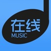 Online Music-Free Songs