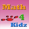 Math 4 Kidz - iPhoneアプリ