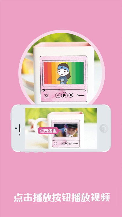 WULI杯杯for Baekhyun screenshot-4