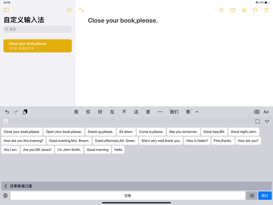 C Keyboard - Customize Keys iPad screenshot 4 - Productivity app