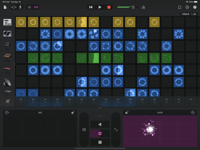 ‎GarageBand Screenshot