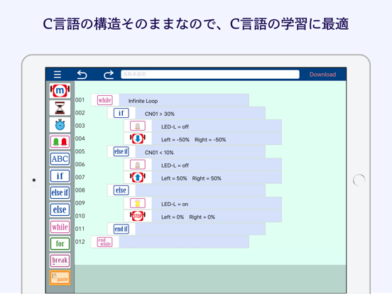 Screenshot #5 pour C-Style