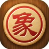 单机游戏 - 中国象棋单机版 - iPhoneアプリ