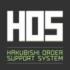 HOS HakubishiOrderingSystem icon
