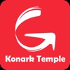 Konark Sun Temple Tour Guide