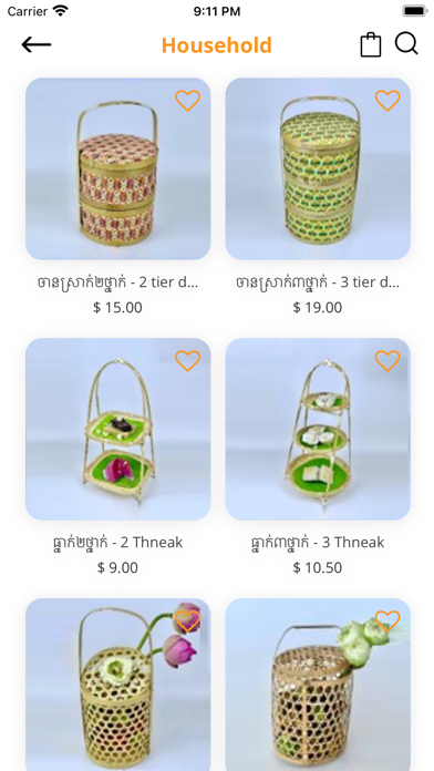 Norea Angkor Handicrafts Screenshot