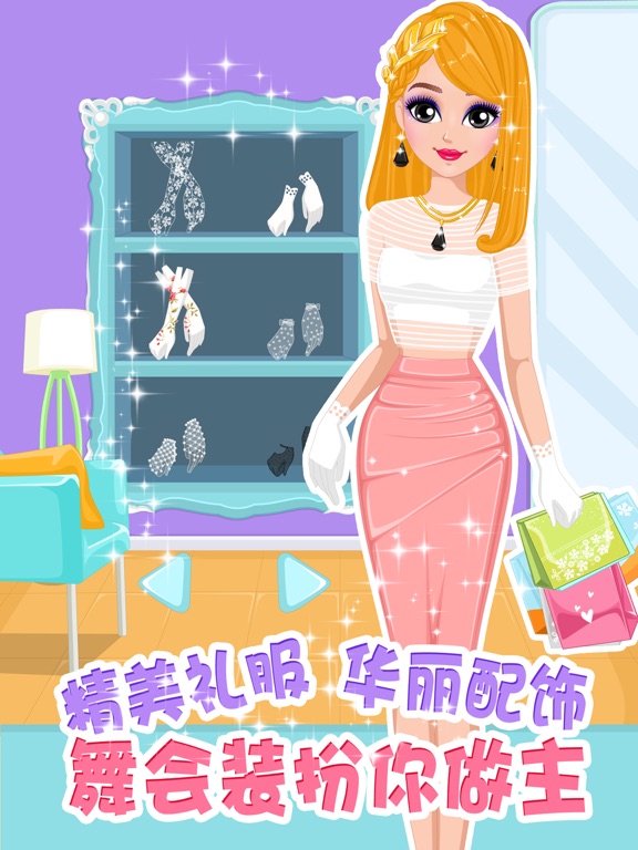 Birthday Shopping Spree - Dress Up Game for Girls