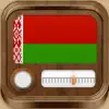 Belarus Radio - all Radios in Bielaruś FREE! delete, cancel