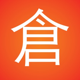 螢幕擷取畫面 (5) CJ Lookup 倉頡找字快