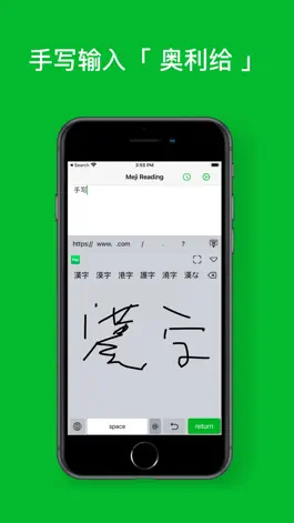 Game screenshot Meji Reading - Learn Japanese hack