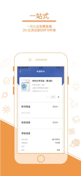 Game screenshot 畅想谷粒 mod apk