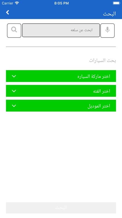 معروض screenshot-5