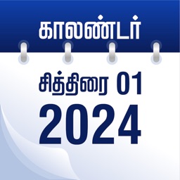 Skyra Tamil Calendar