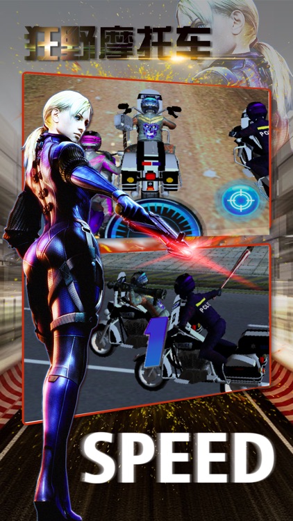 3d飞车：真实狂野摩托车赛车