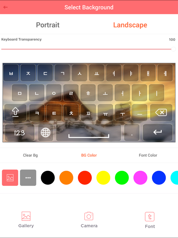 Screenshot #6 pour Korean Keyboard and Translator