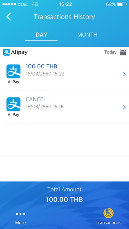 pay xpert screenshot-4