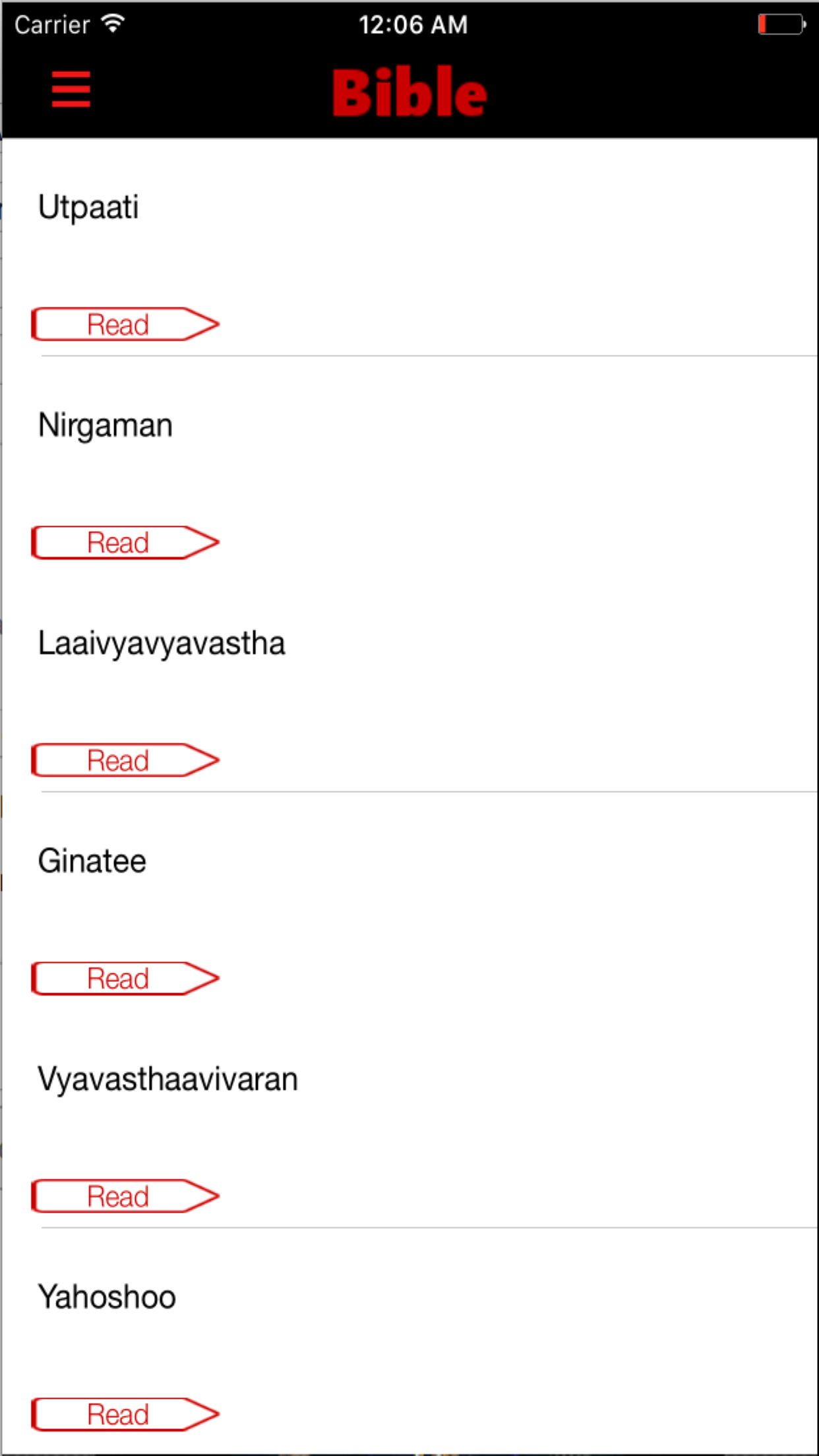 Hindi Holy Bible (HHBR) screenshot 5