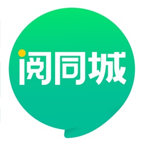 螢幕擷取畫面 (5) 阅同城