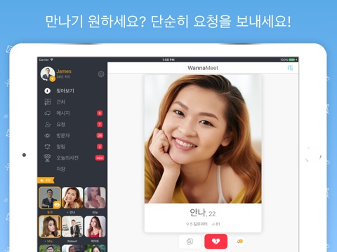 WannaMeet – Dating & Chat App screenshot 2