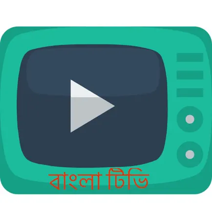 Bangla Tv Player Читы