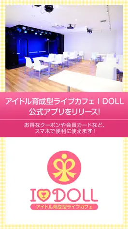 Game screenshot アイドル育成型ライブカフェ I DOLL mod apk