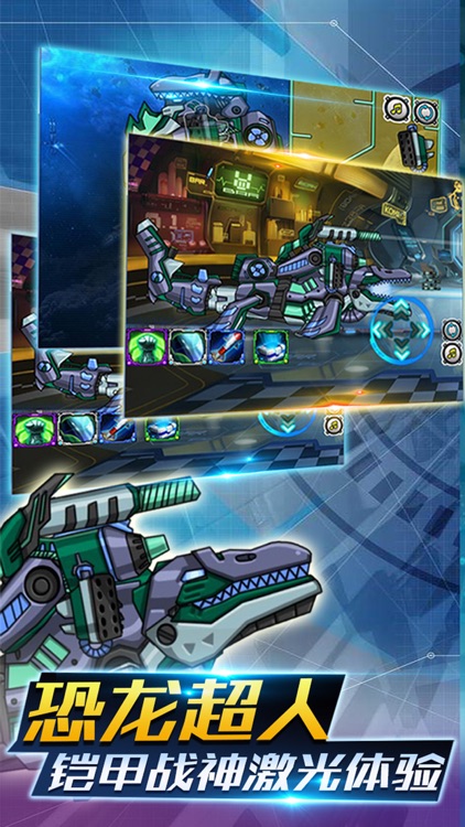 恐龙-儿童智力开发恐龙拼图游戏