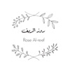 روز الريف icon