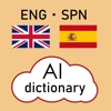 AI Spanish Dictionary