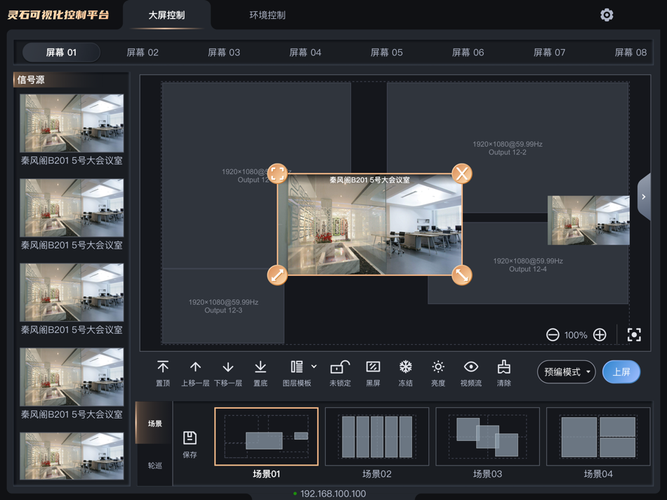 #1. SVCP Lite (iOS) Podle: 北京嗨动视觉科技有限公司