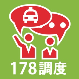 螢幕擷取畫面 (4) 178調度
