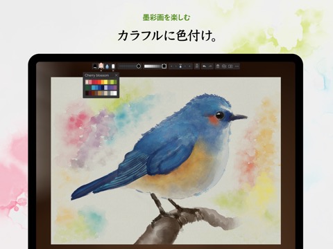 Zen Brush 3のおすすめ画像4