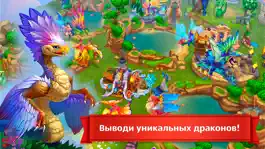 Game screenshot Dragons World mod apk