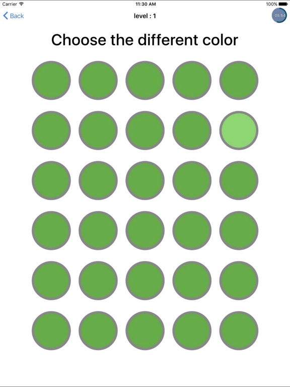 Screenshot #5 pour Vision Game