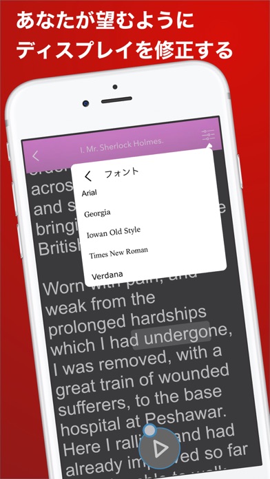 英語で読むシャーロックホームズ 緋色の研究 Iphoneアプリ Applion 英語で読むシャーロックホームズ 緋色の研究 Iphoneアプリ Applion