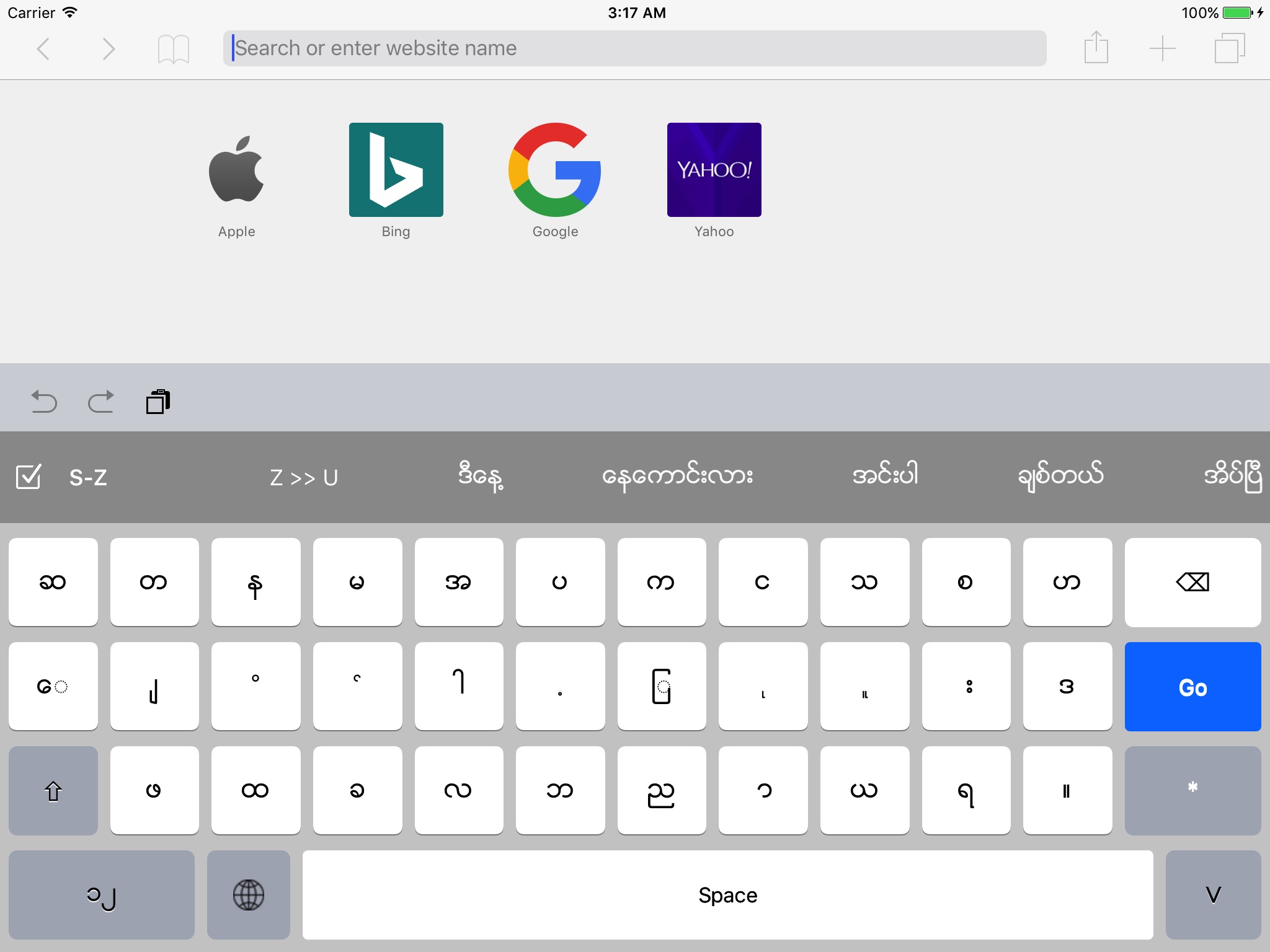 TaKaung Myanmar Keyboard screenshot 3