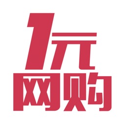 1元网购