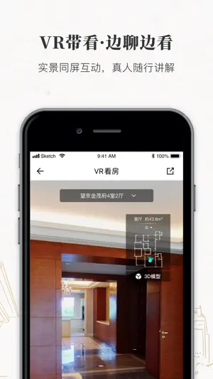 丽兹行豪宅-买卖新房二手房别墅四合院房产平台 screenshot 3