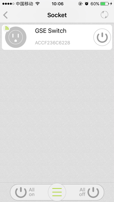 Screenshot #3 pour GSE