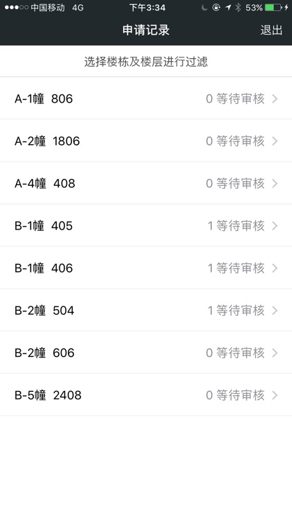 SIGKit-赛客小助手